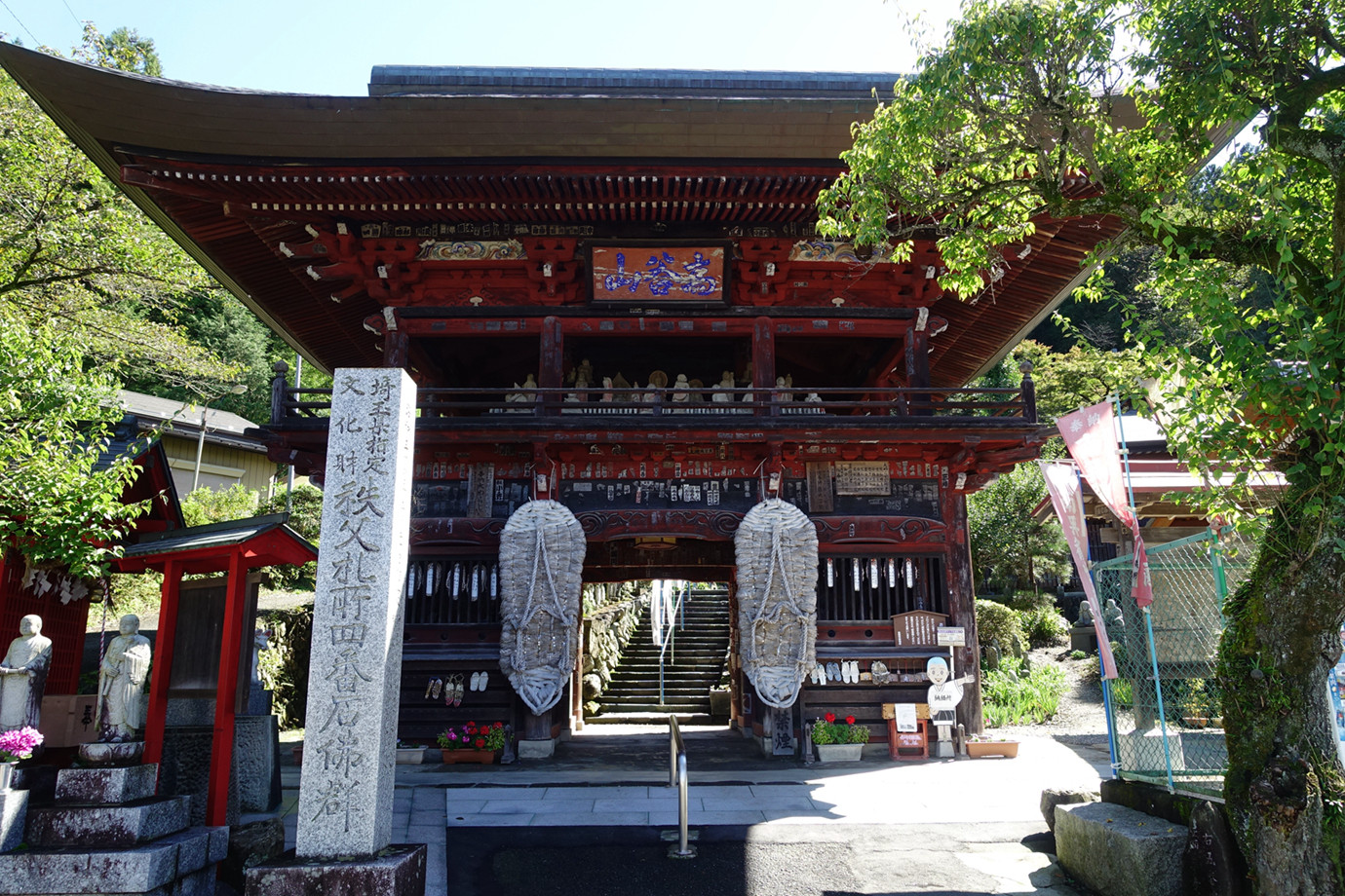 秩父三十四所-高谷山金昌寺